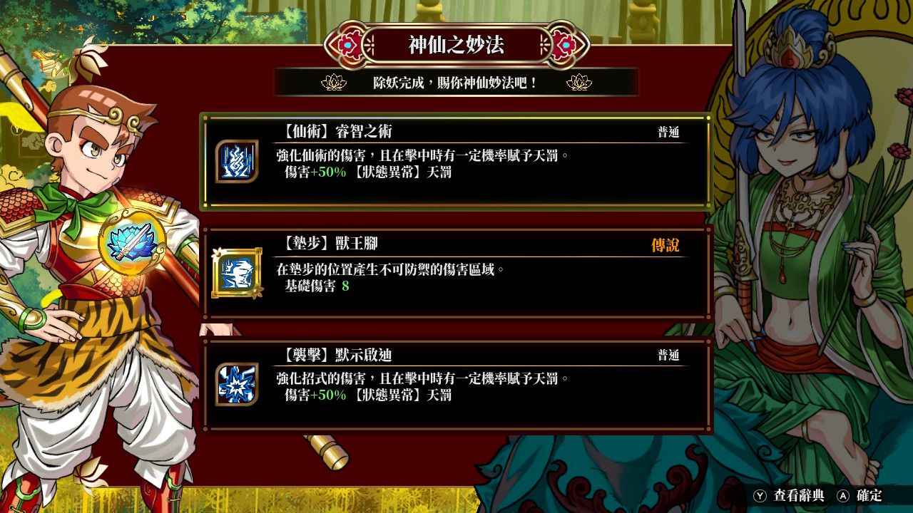 Slide 2