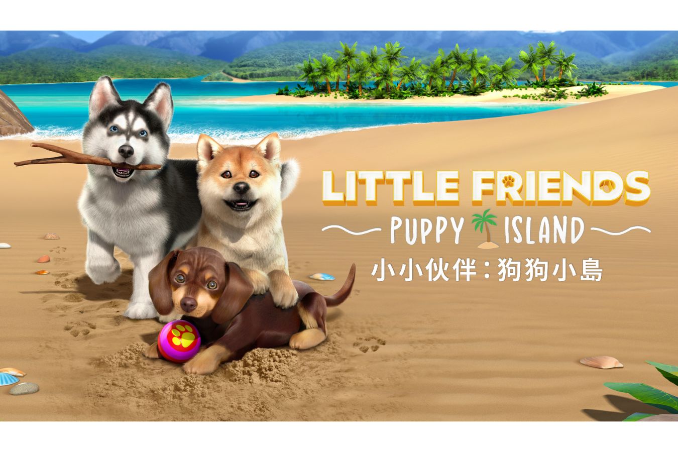 Pet-raising game“Little Friends: Puppy Island” Introduction of 9