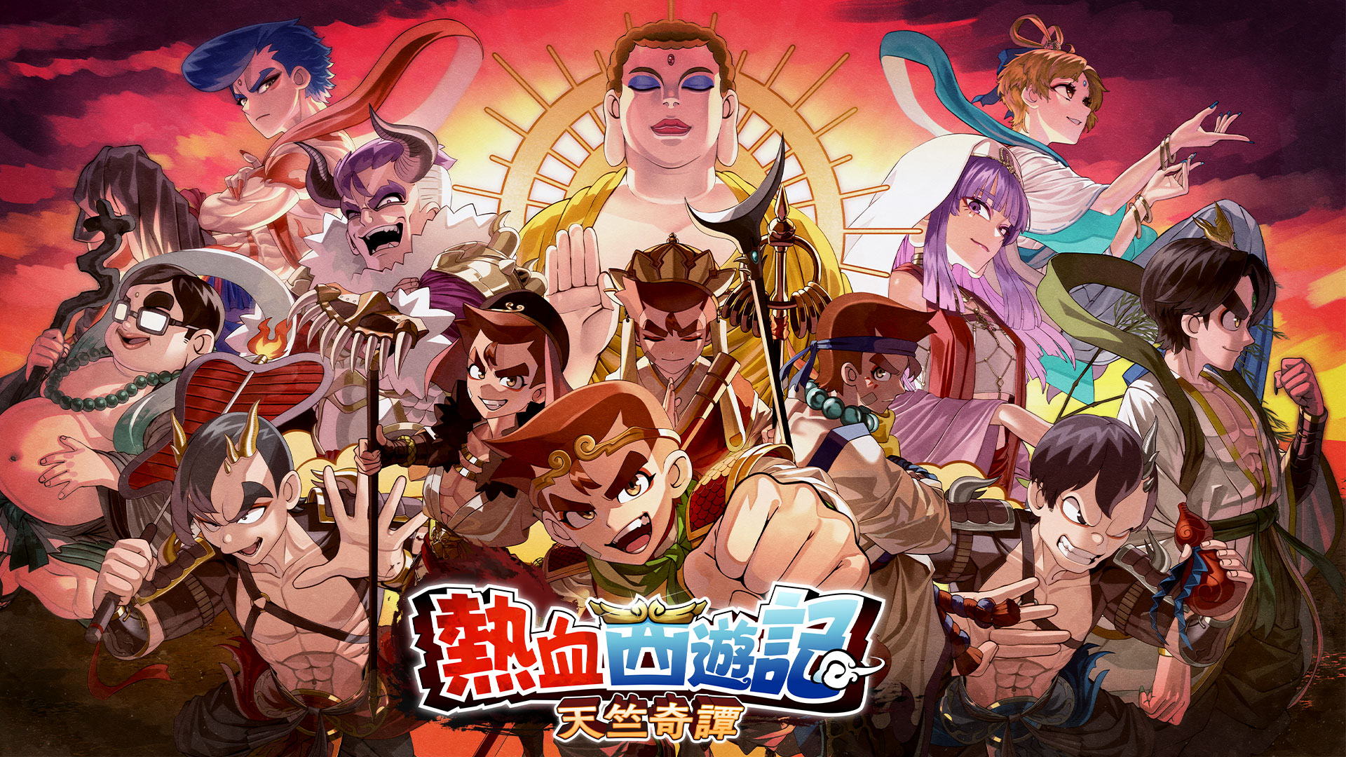 热血西游记天竺奇谭| River City Saga: Journey to the West