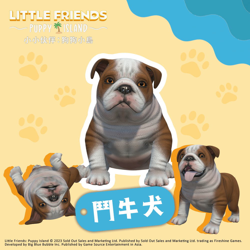 Little Friends: Puppy Island launch trailer