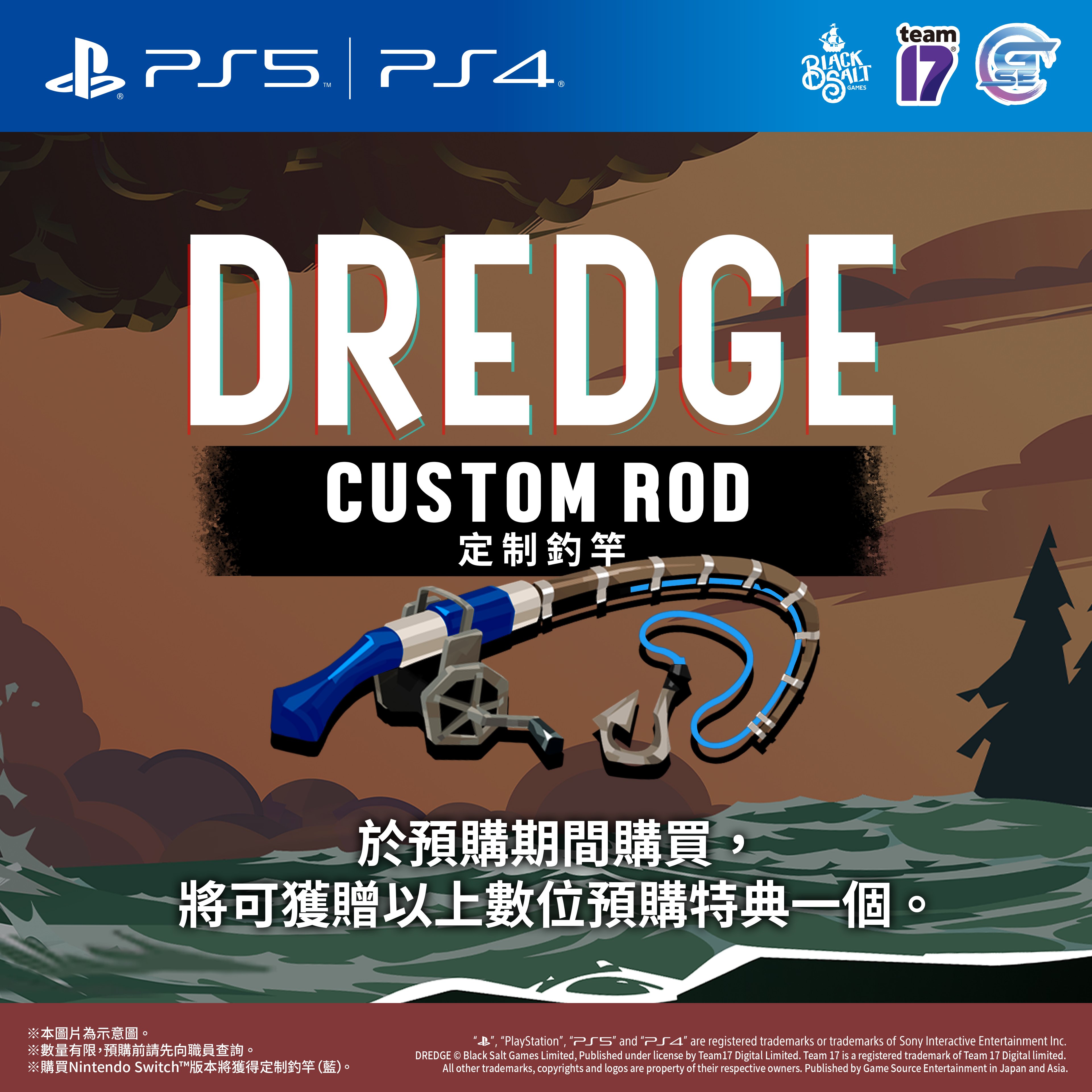 Latest Sinister Fishing Adventure Game《DREDGE》 Launch on PlayStation® ＆ Nintendo  Switch™ in 2023 Drop Anchor, Start Treasure Hunt, Uncover the Mystery of  Islands！