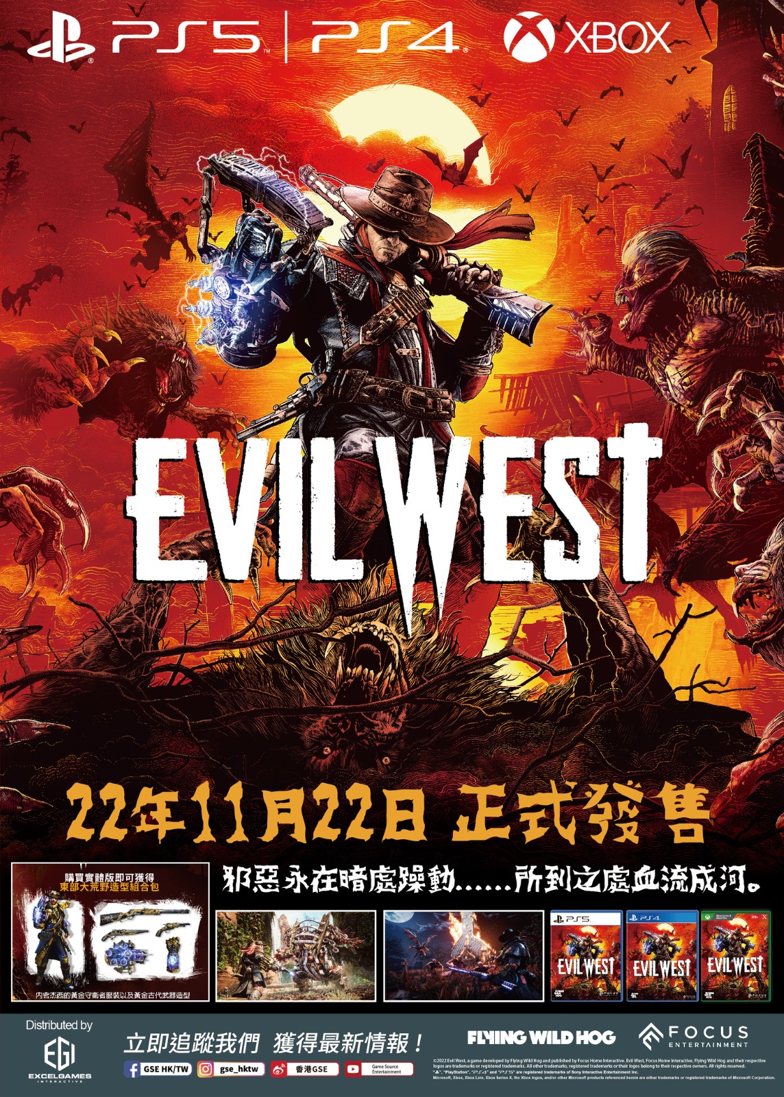 Evil West - Focus Entertainment