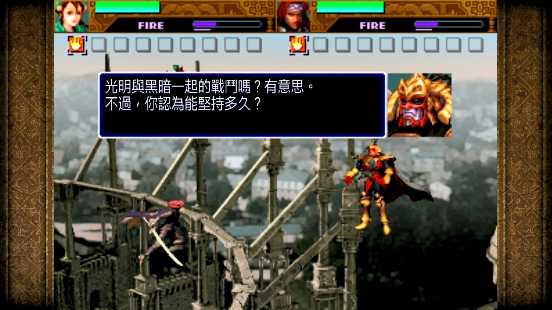 Slide 8