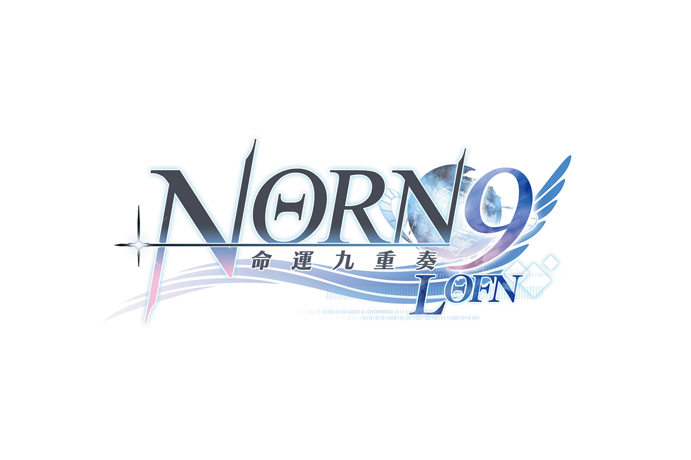 命運九重奏–NORN9 LOFN- | NORN9 LOFN