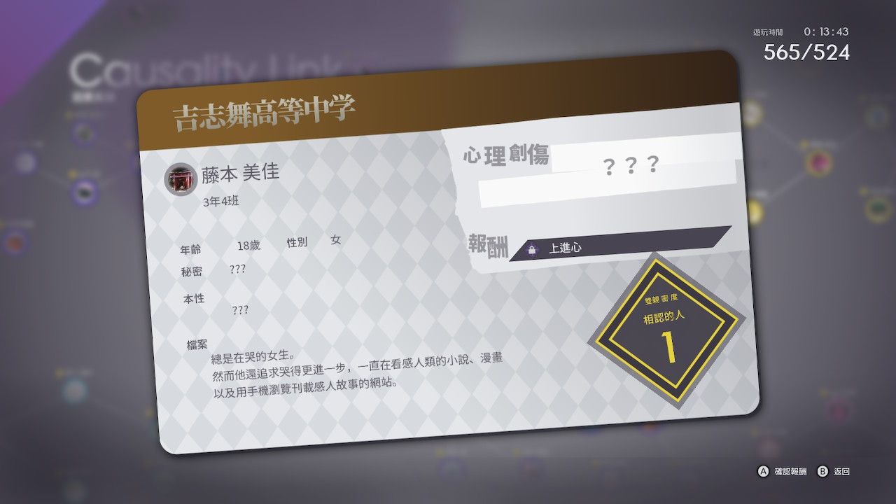 Slide 6