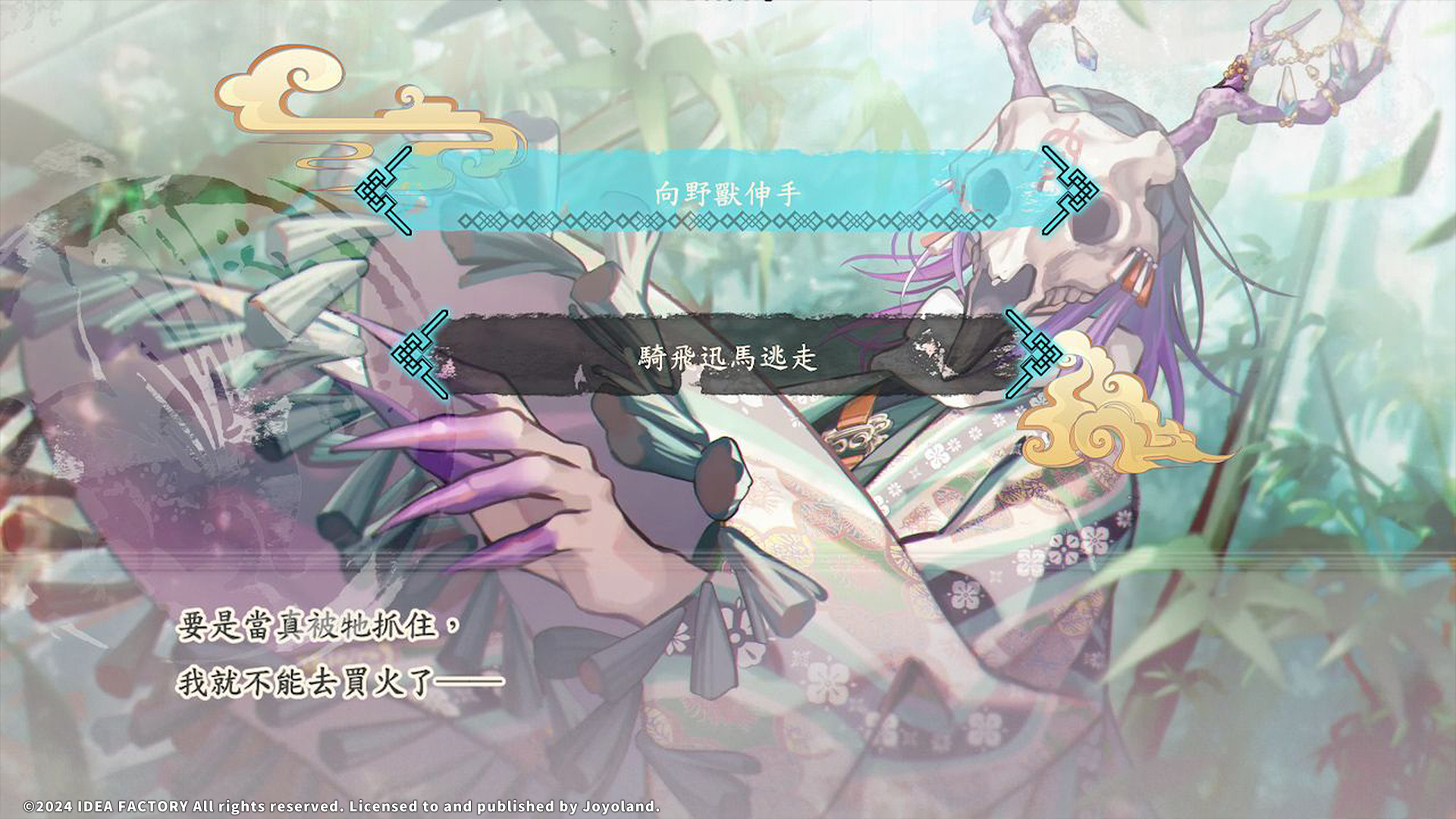Slide 7