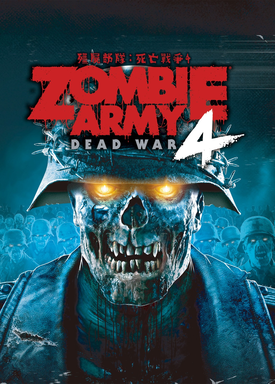 殭屍部隊：死亡戰爭4 (Nintendo Switch) | Zombie Army 4: Dead War