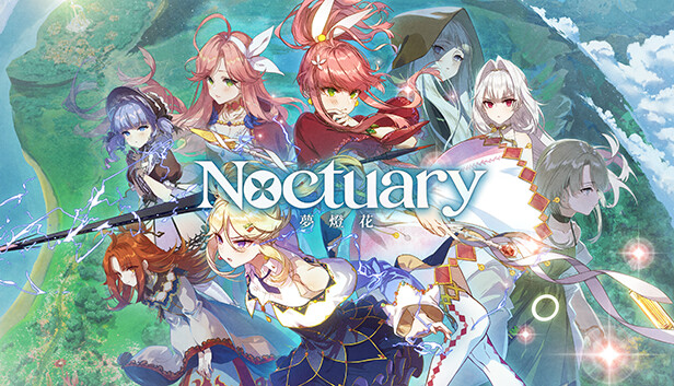 夢燈花| Noctuary
