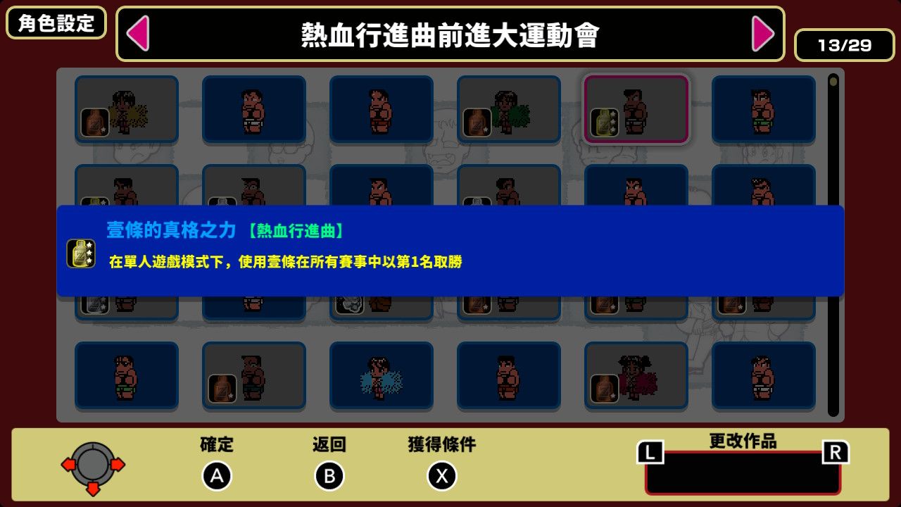 Slide 3