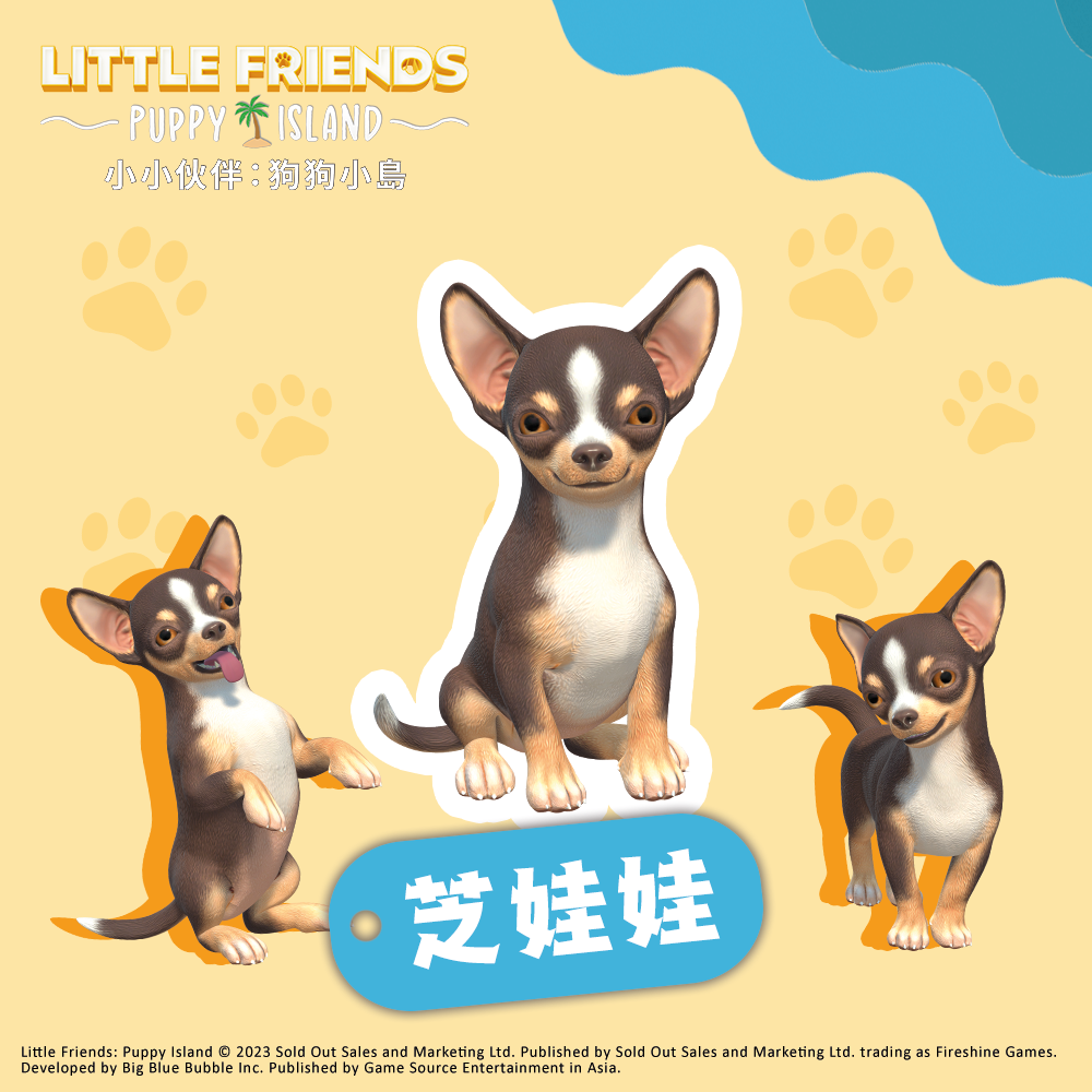 Little Friends: Puppy Island for Nintendo Switch - Nintendo